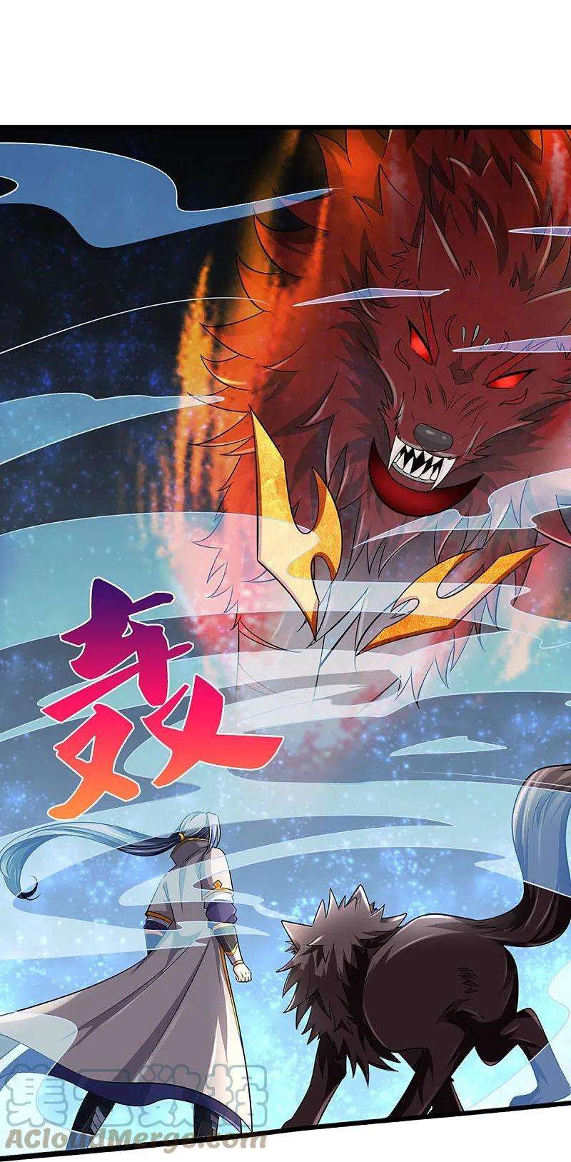 神武天尊444话 恐怖秘术