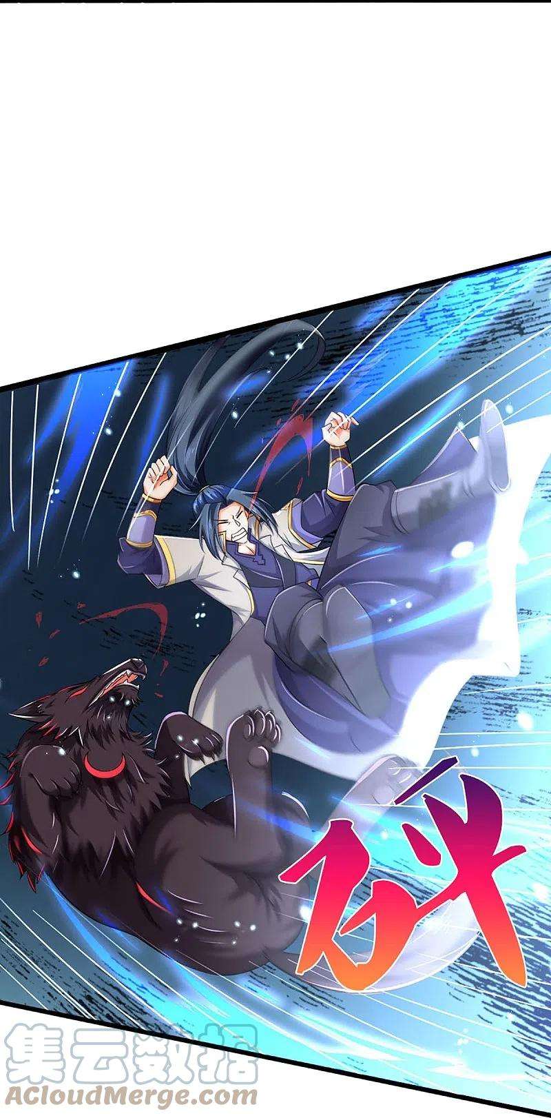 神武天尊444话 恐怖秘术