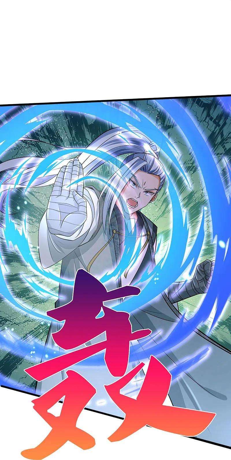 神武天尊444话 恐怖秘术