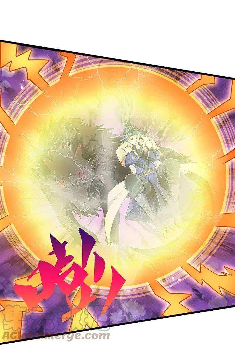 神武天尊444话 恐怖秘术