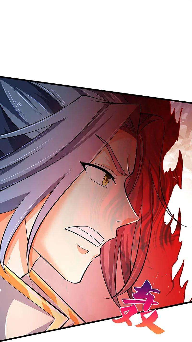 神武天尊444话 恐怖秘术