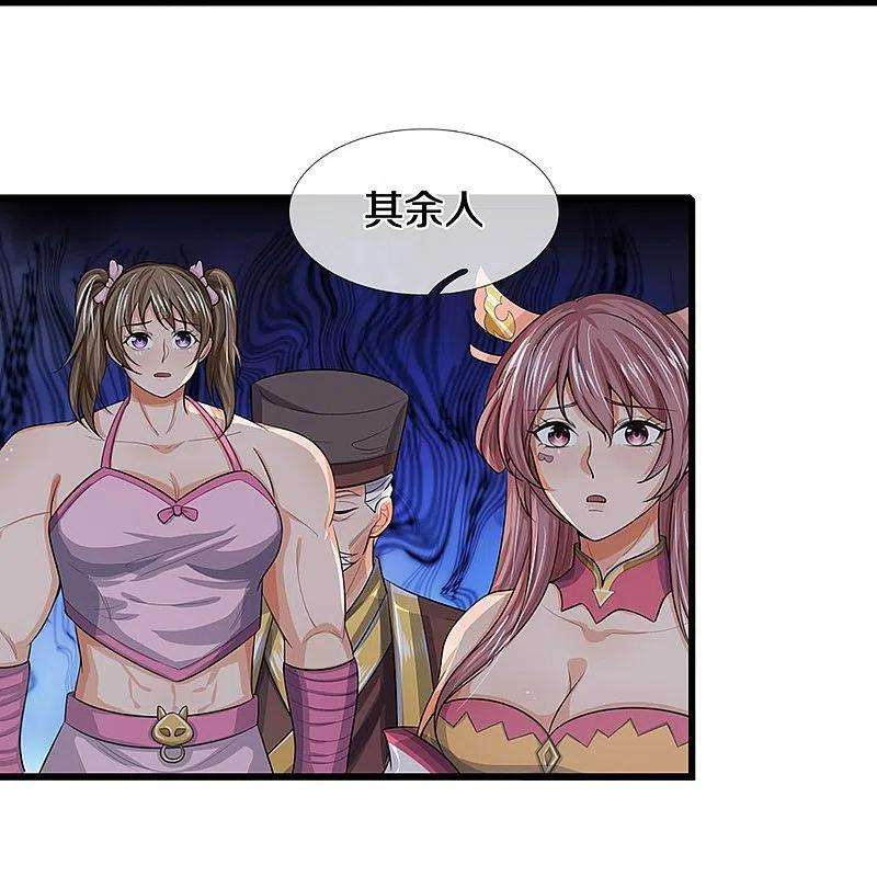 神武天尊445话 我在上界等着你们