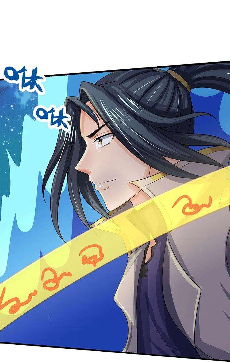神武天尊445话 我在上界等着你们