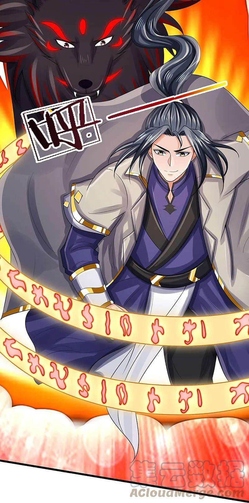神武天尊445话 我在上界等着你们