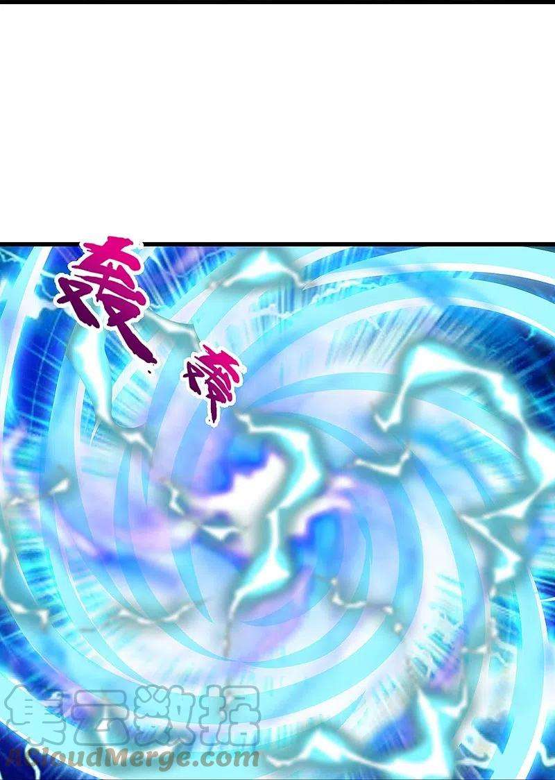 神武天尊445话 我在上界等着你们