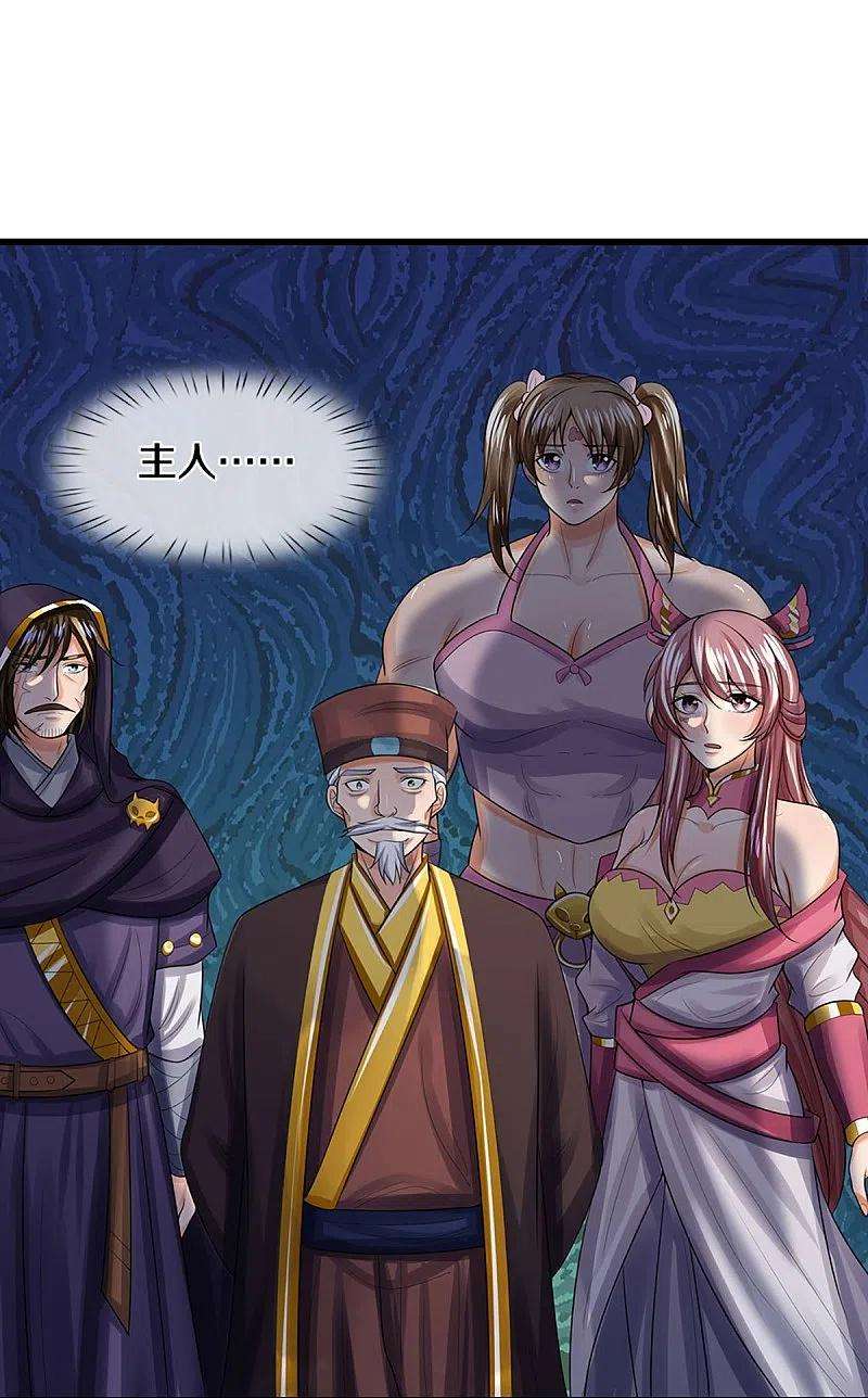 神武天尊445话 我在上界等着你们