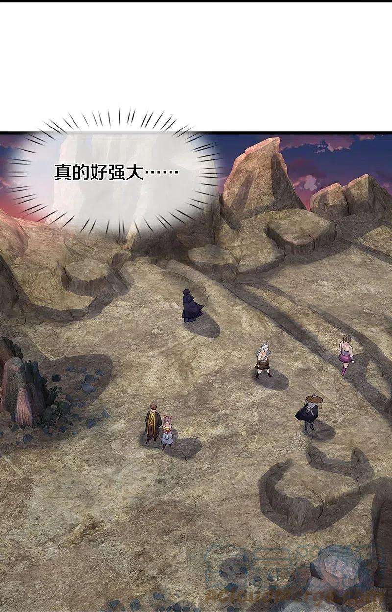 神武天尊445话 我在上界等着你们