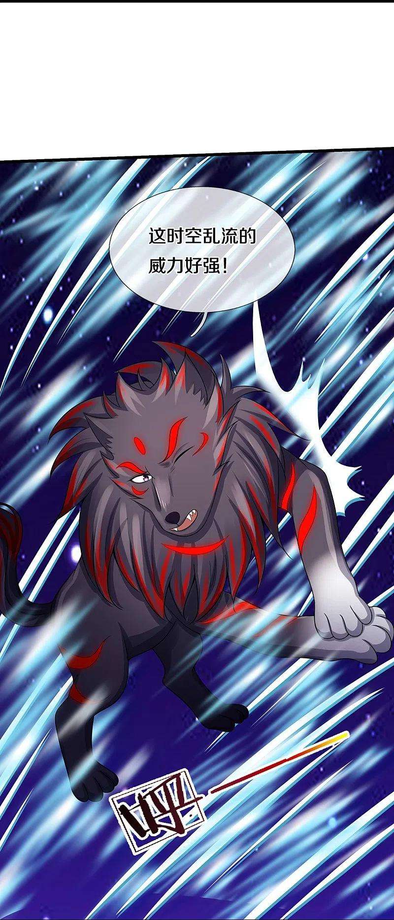 神武天尊445话 我在上界等着你们