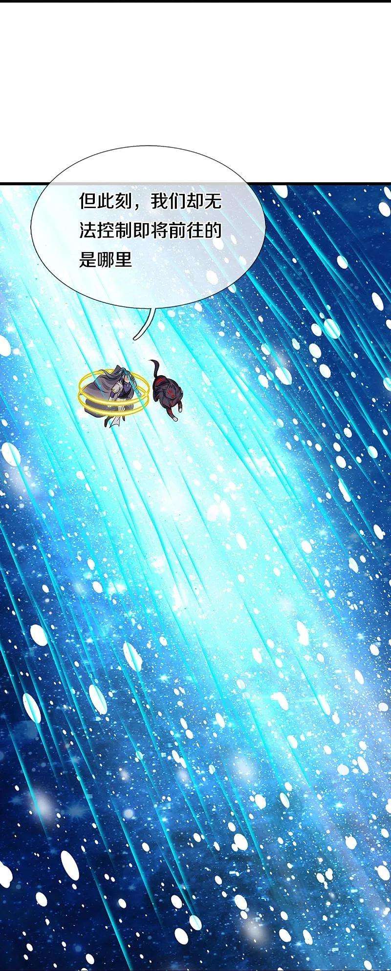 神武天尊445话 我在上界等着你们