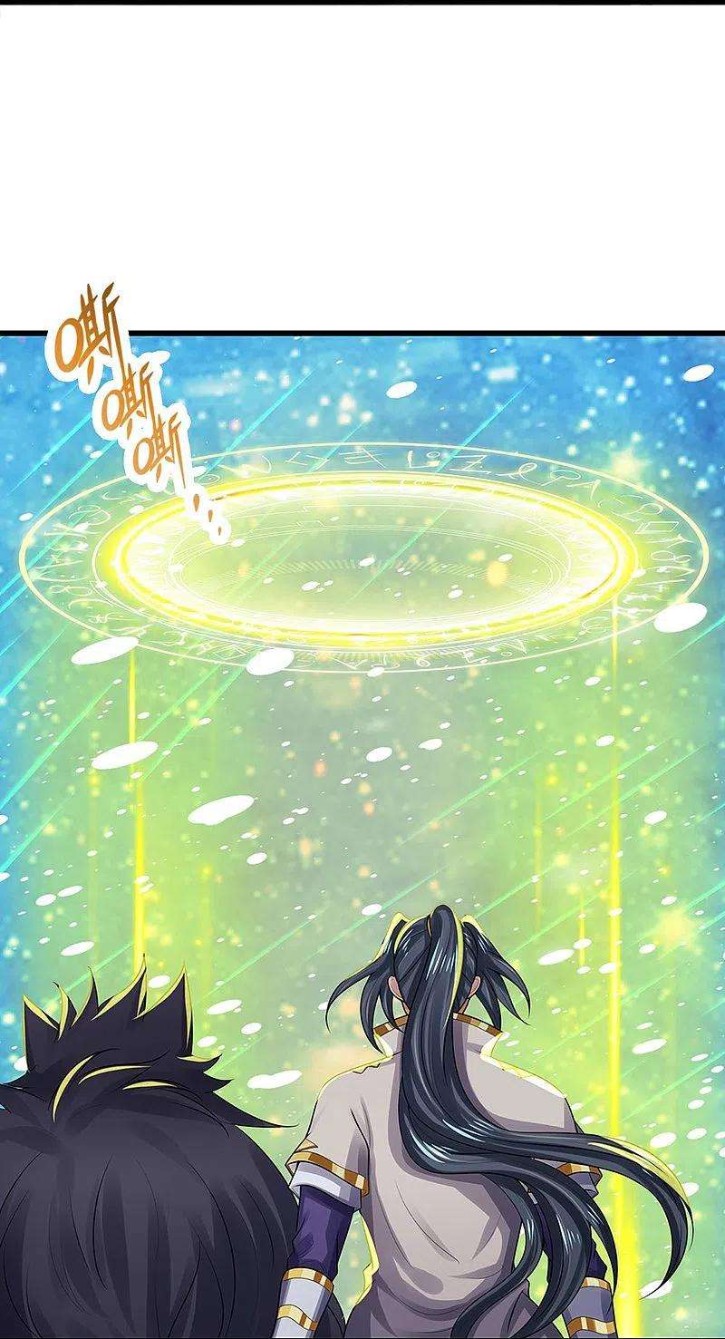 神武天尊445话 我在上界等着你们
