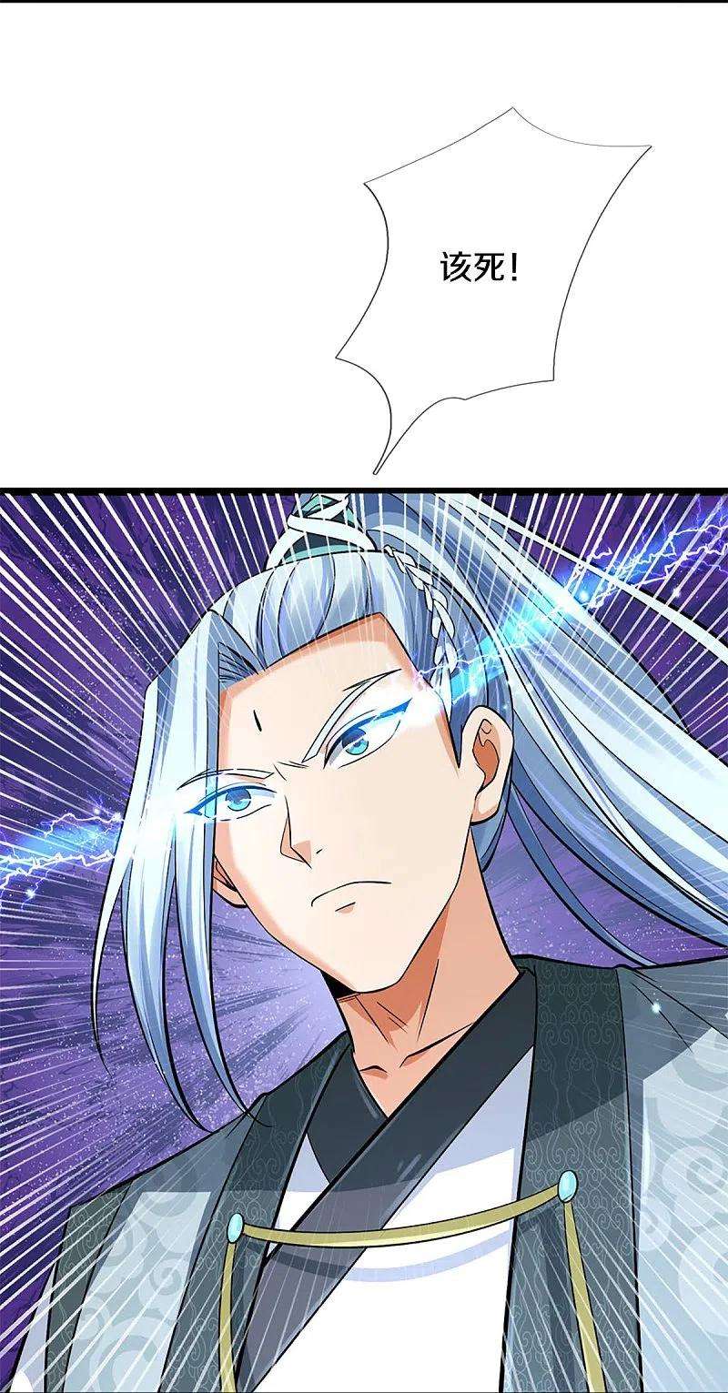 神武天尊445话 我在上界等着你们
