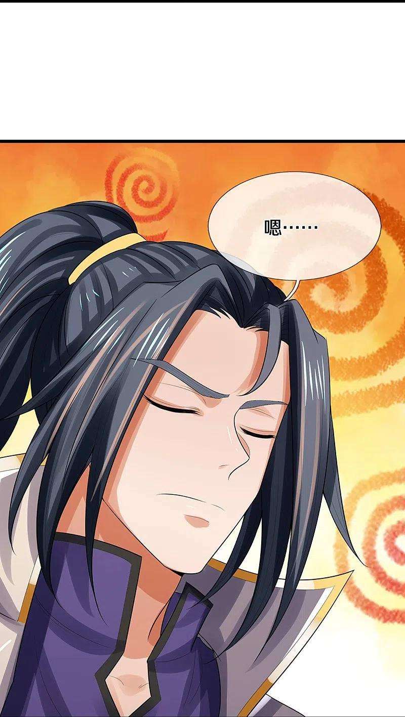 神武天尊446话 白家内乱