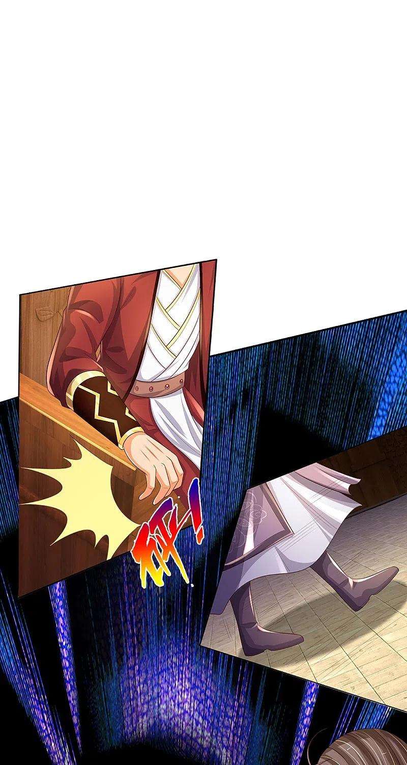 神武天尊446话 白家内乱