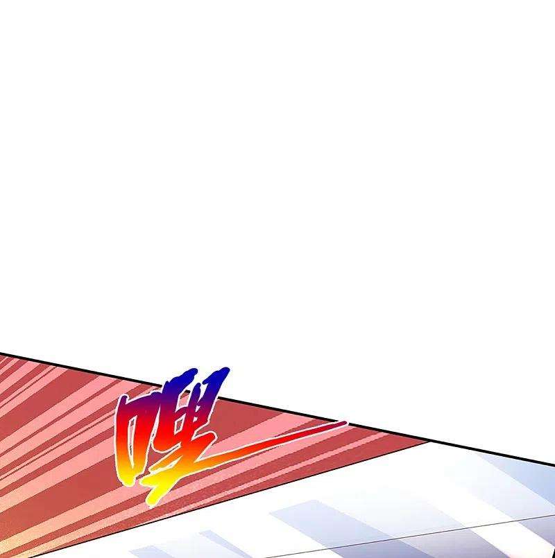 神武天尊446话 白家内乱
