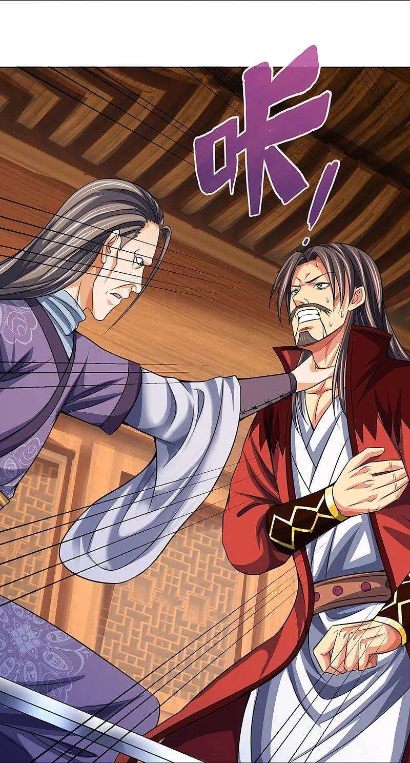 神武天尊447话 荡平白家
