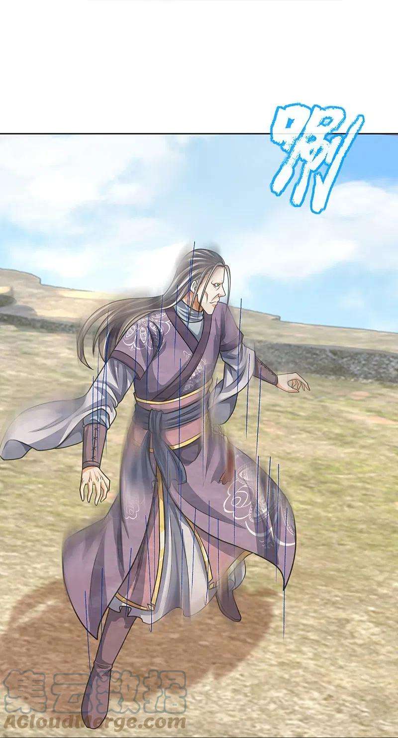 神武天尊447话 荡平白家