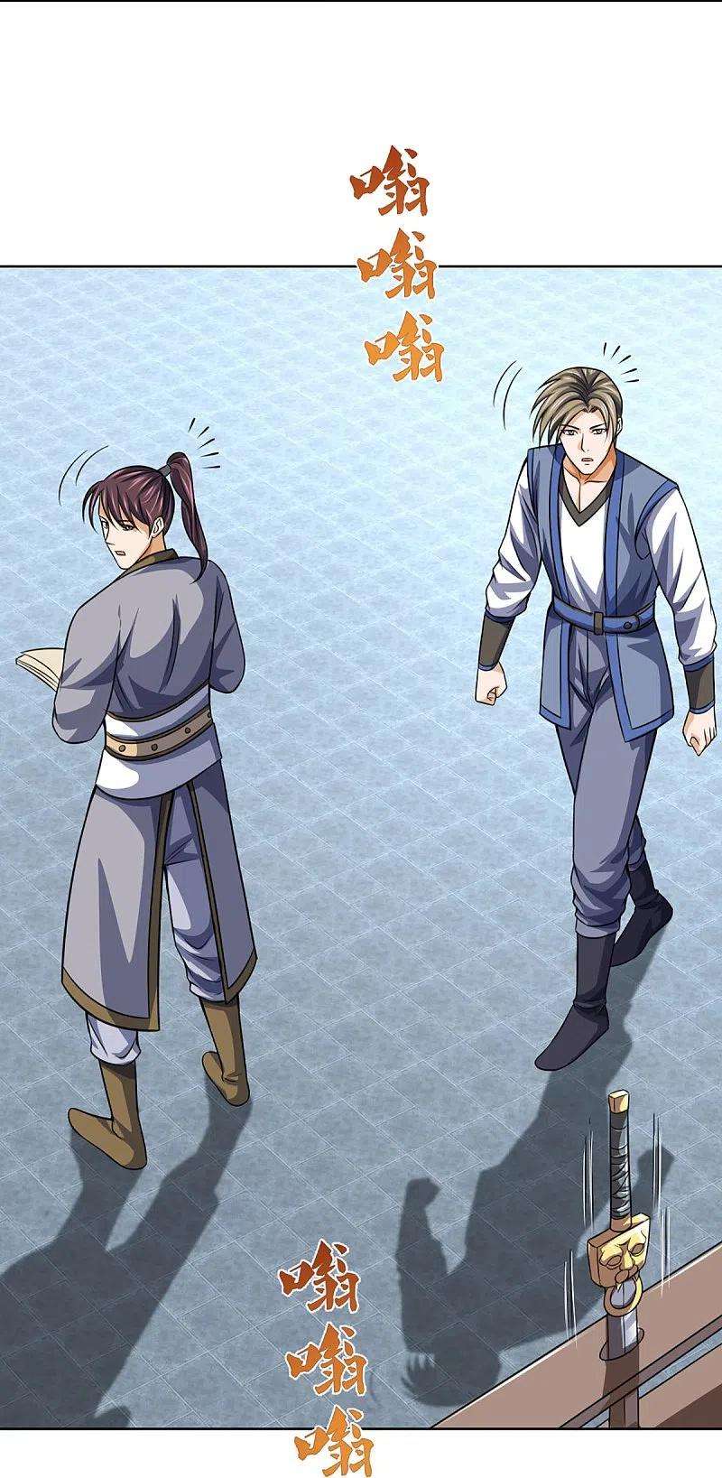 神武天尊447话 荡平白家