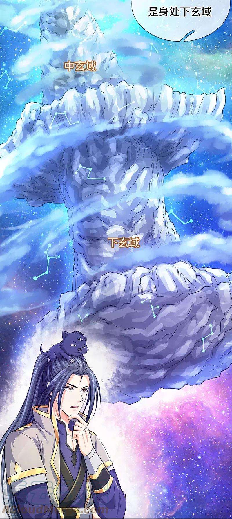神武天尊447话 荡平白家