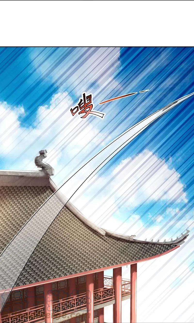 神武天尊447话 荡平白家