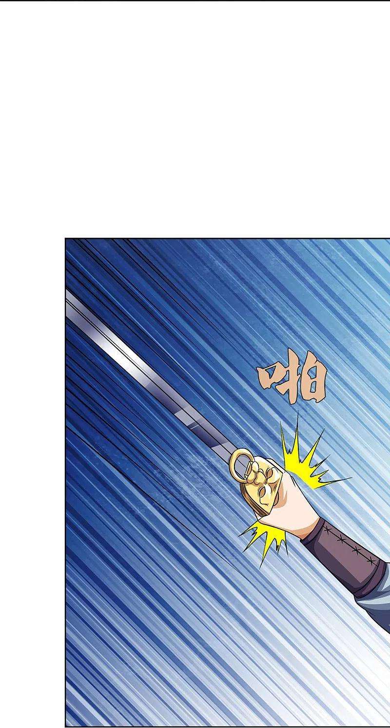 神武天尊447话 荡平白家