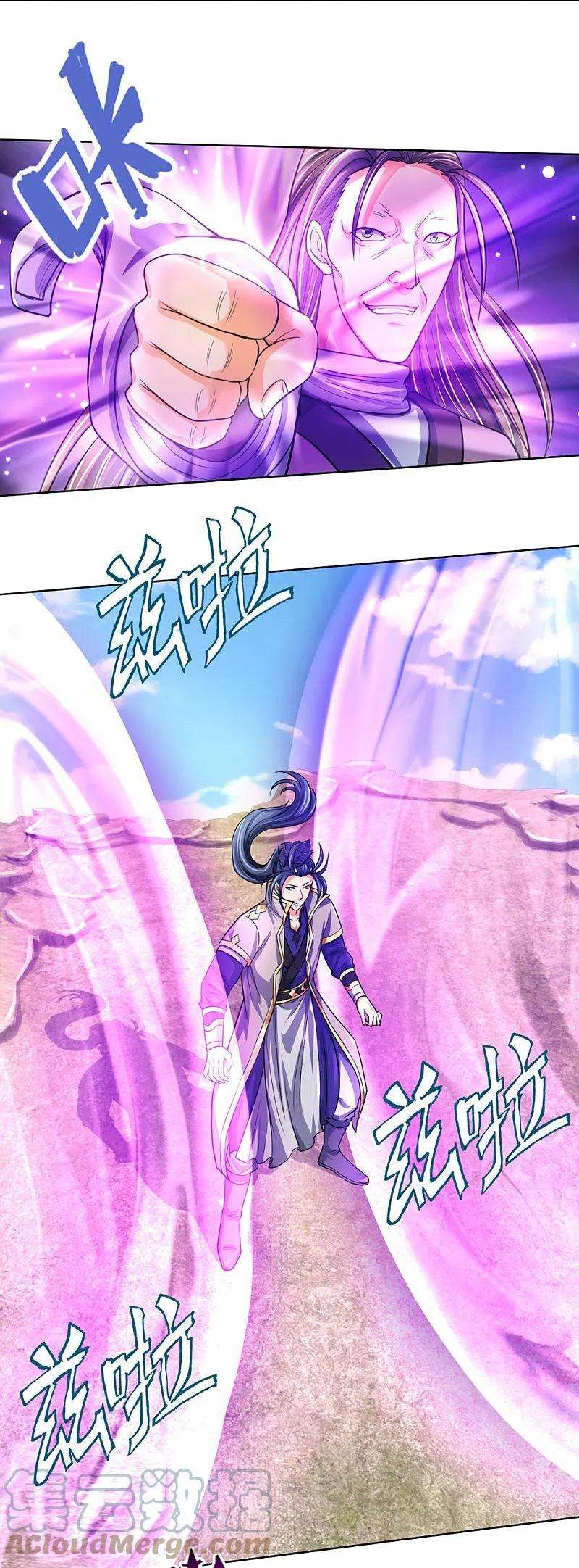 神武天尊448话 你以为逃得了吗？