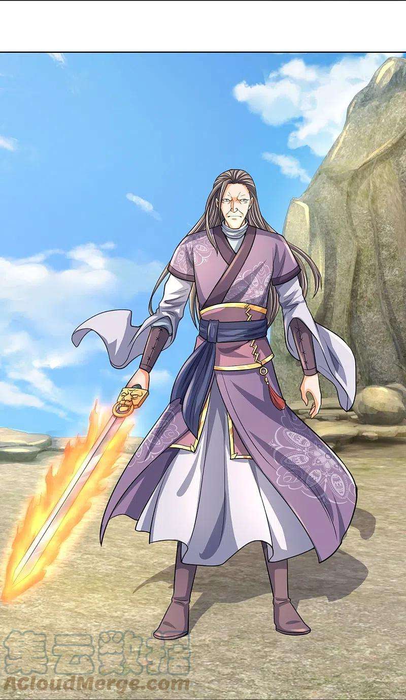 神武天尊448话 你以为逃得了吗？