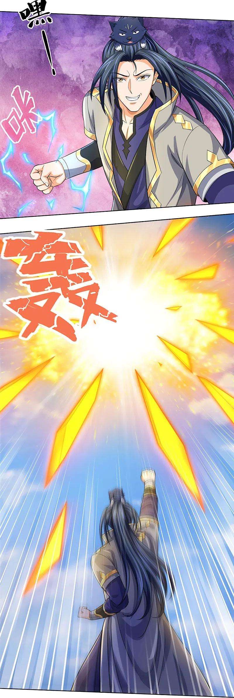 神武天尊448话 你以为逃得了吗？