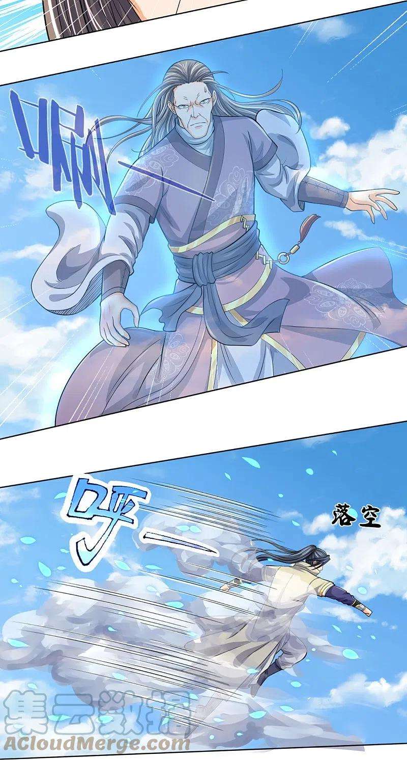 神武天尊448话 你以为逃得了吗？