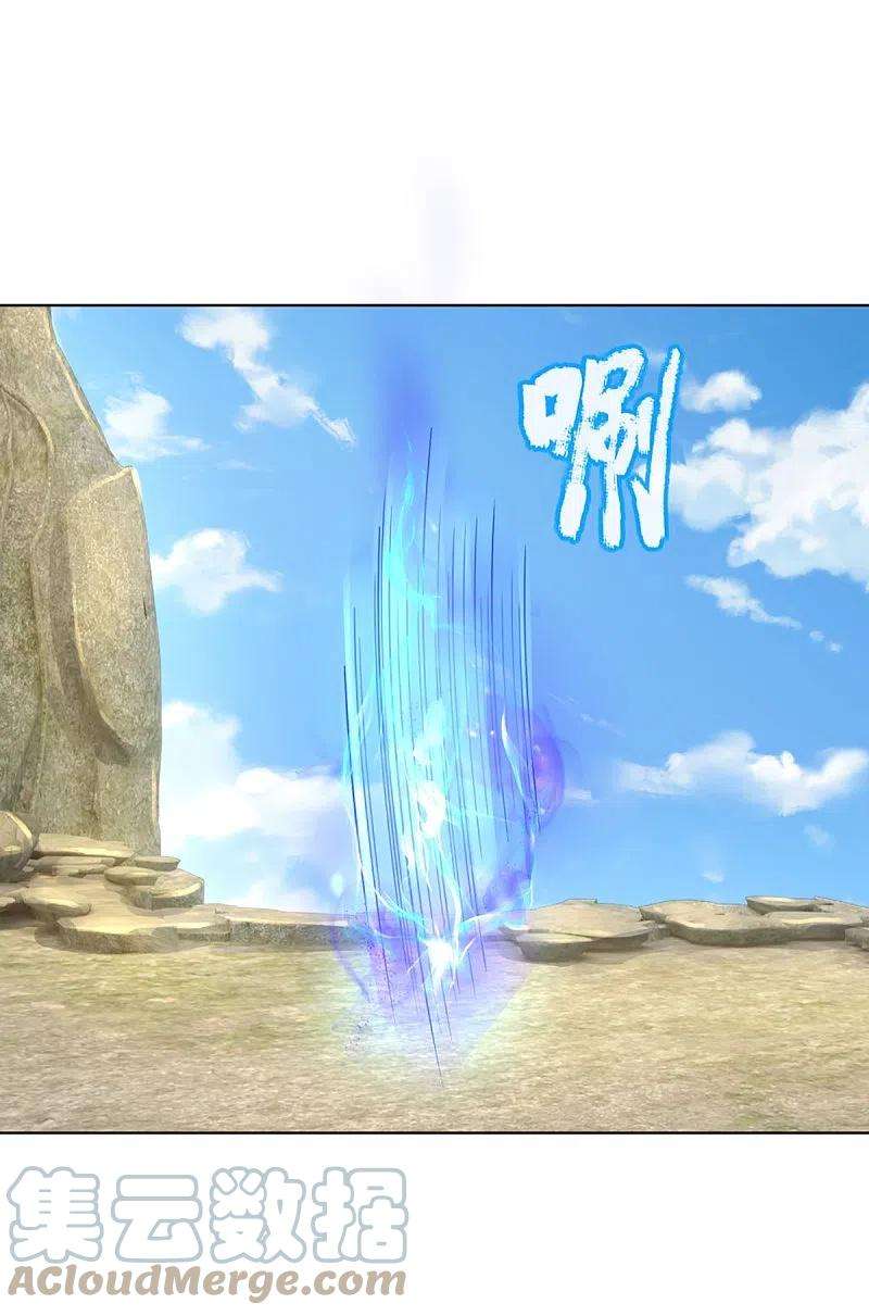 神武天尊448话 你以为逃得了吗？