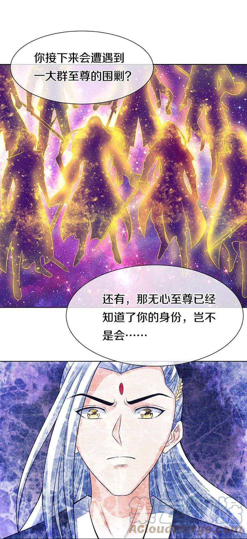 神武天尊448话 你以为逃得了吗？