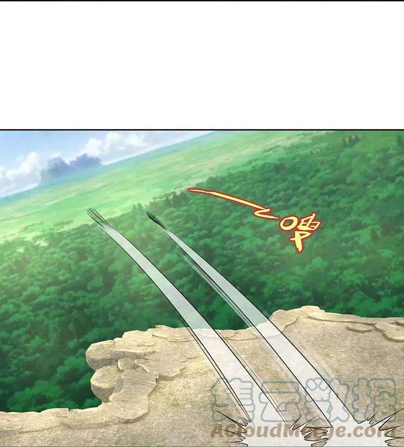 神武天尊449话 白家要塞