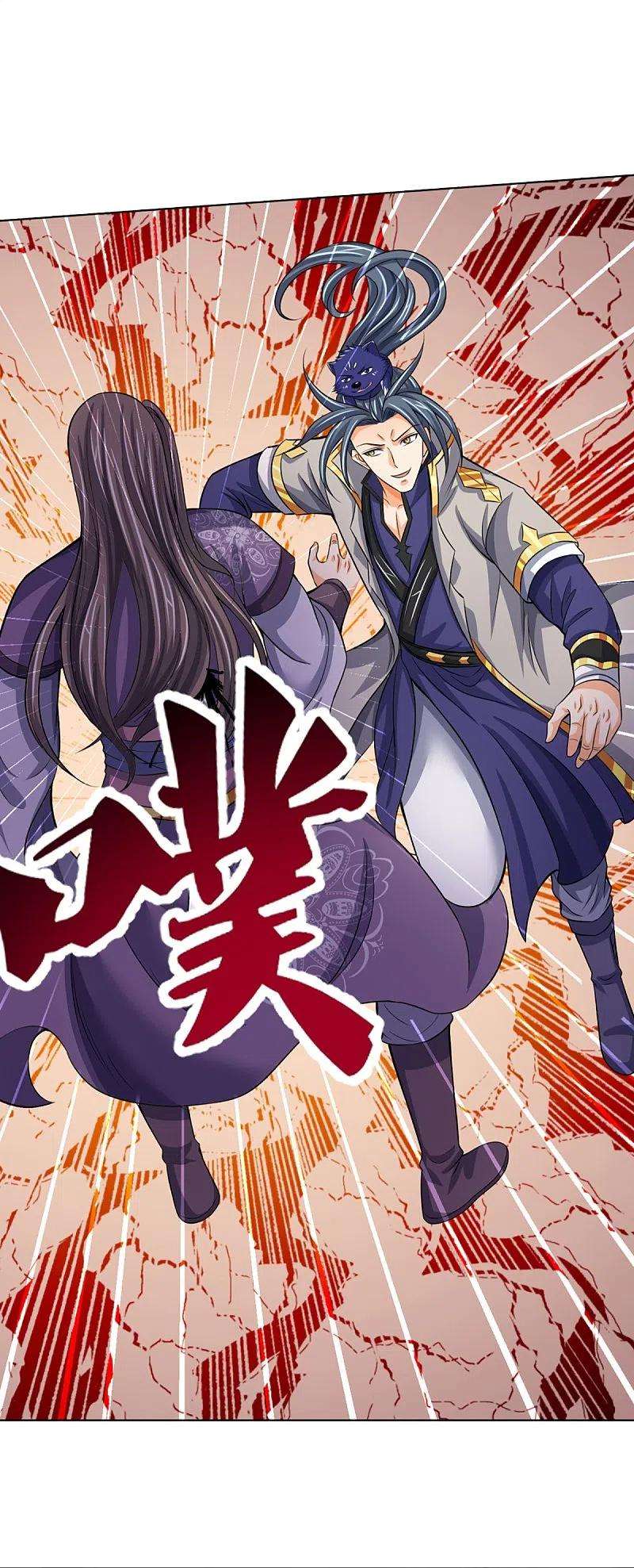 神武天尊449话 白家要塞