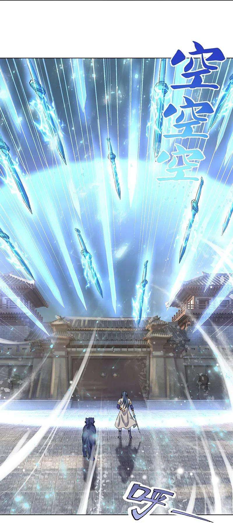神武天尊450话 破除剑阵