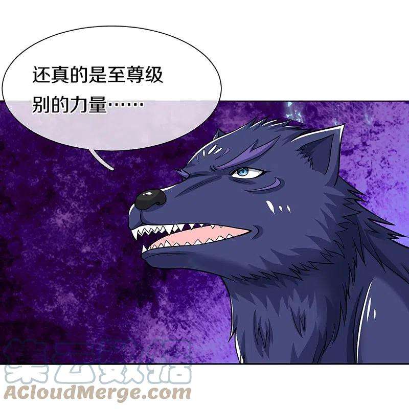 神武天尊450话 破除剑阵