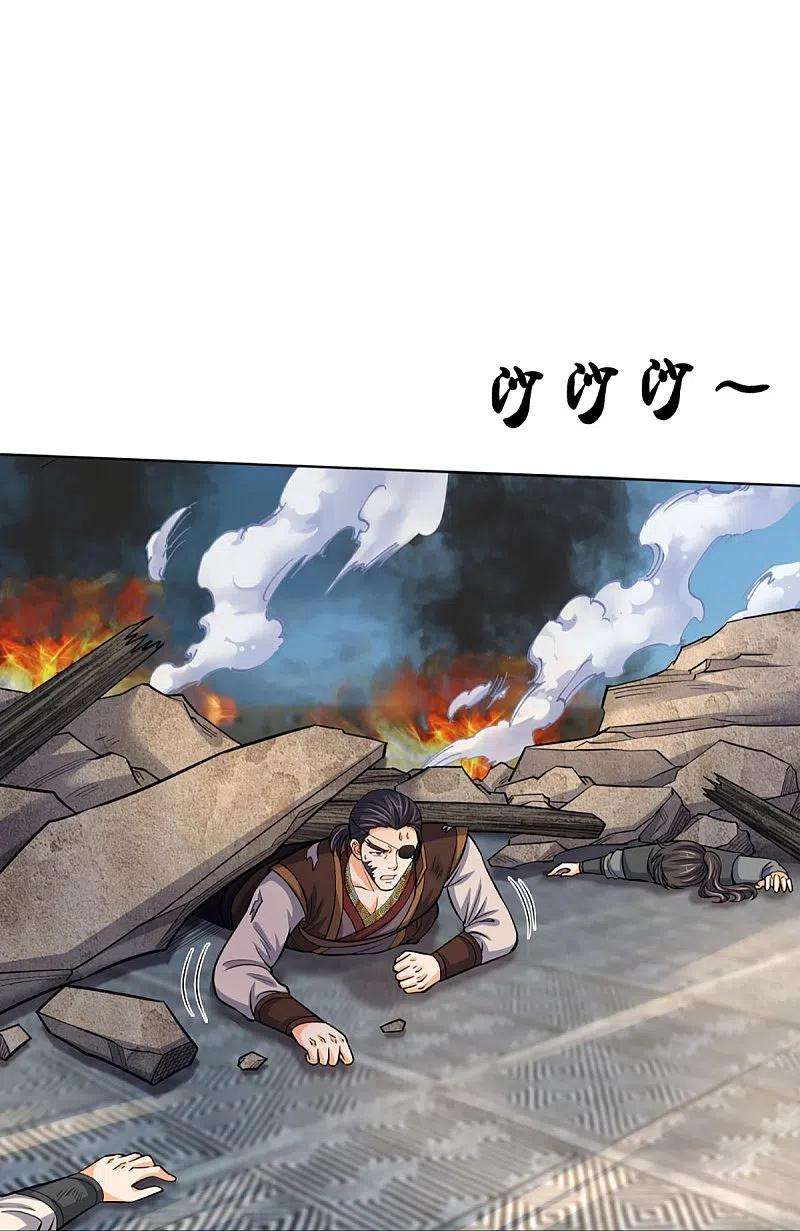 神武天尊450话 破除剑阵