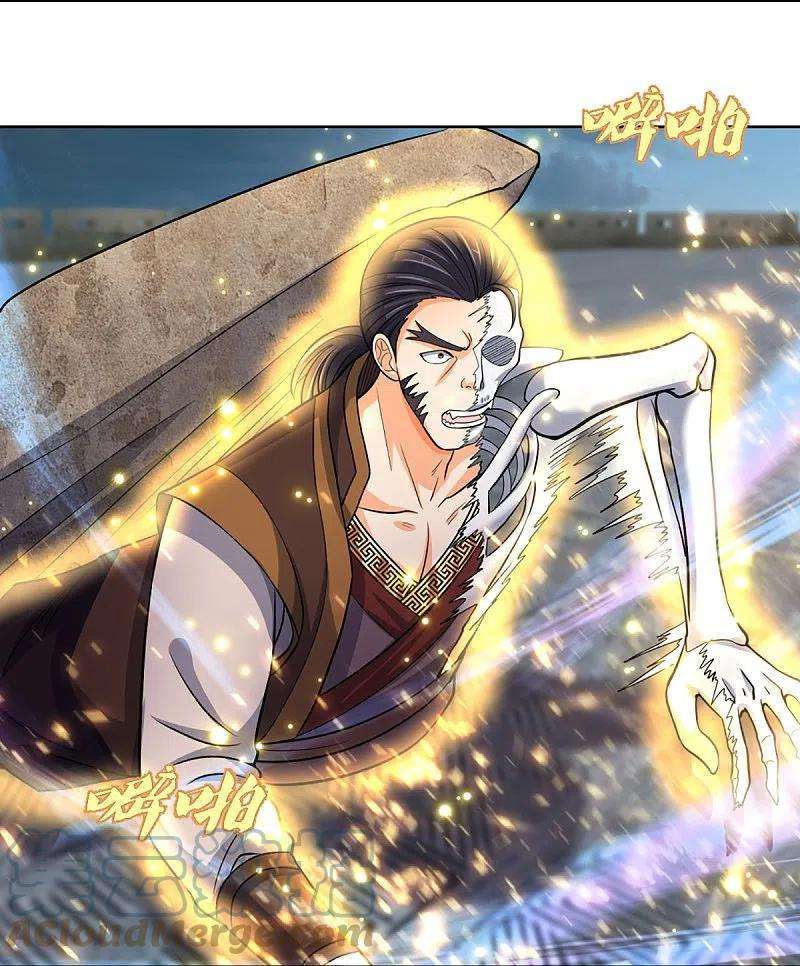 神武天尊450话 破除剑阵