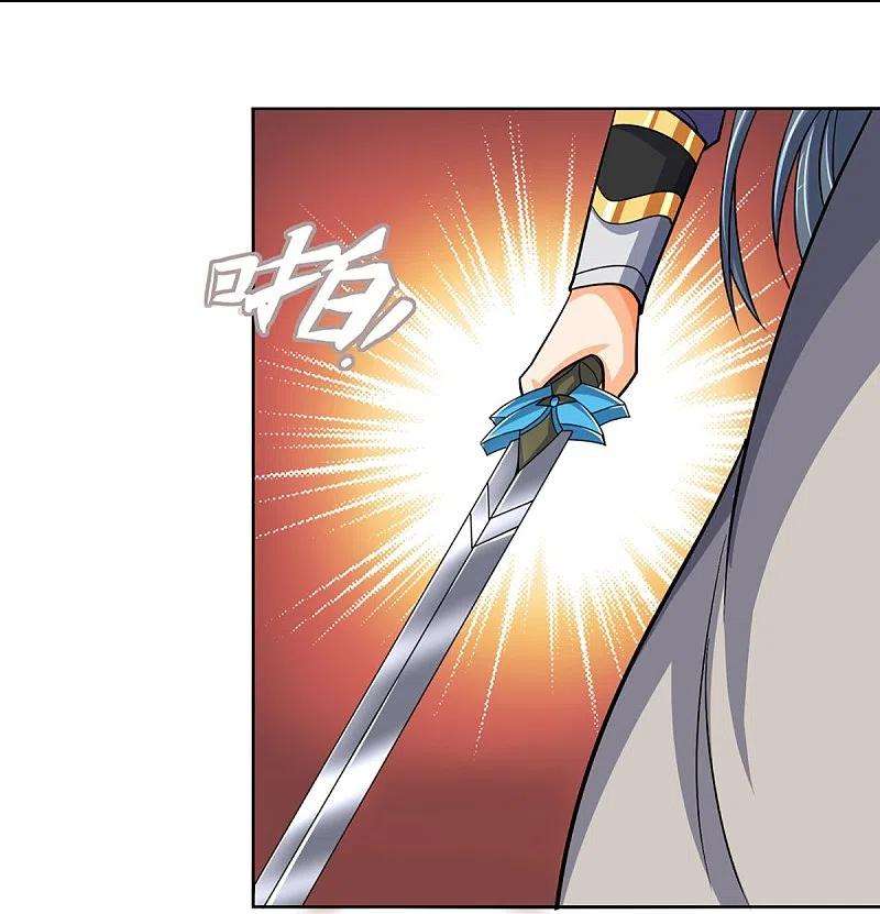 神武天尊450话 破除剑阵