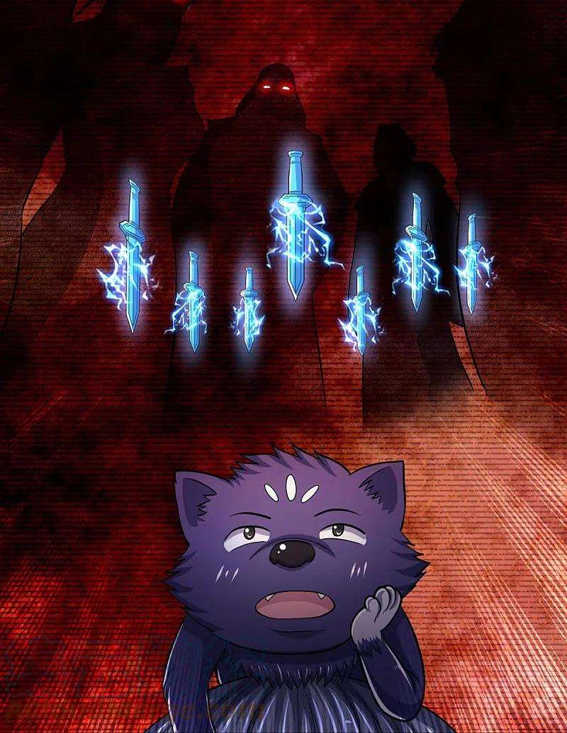 神武天尊451话 赠剑除萧晨