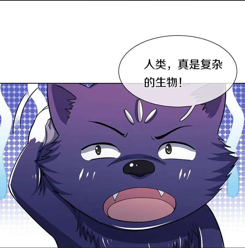 神武天尊451话 赠剑除萧晨