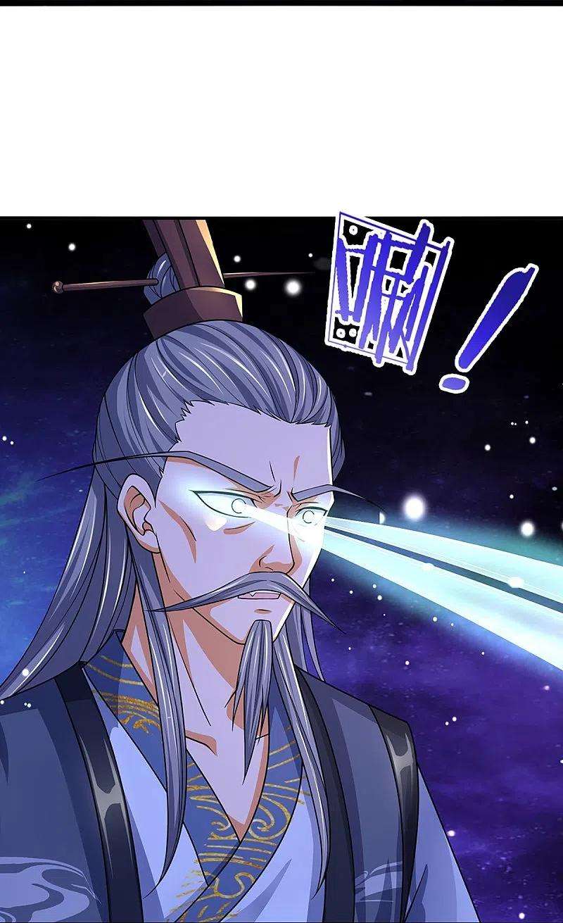 神武天尊451话 赠剑除萧晨