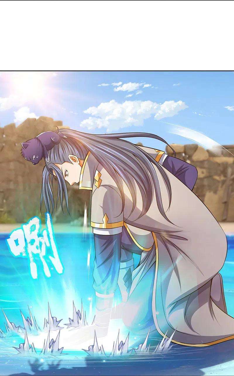 神武天尊451话 赠剑除萧晨