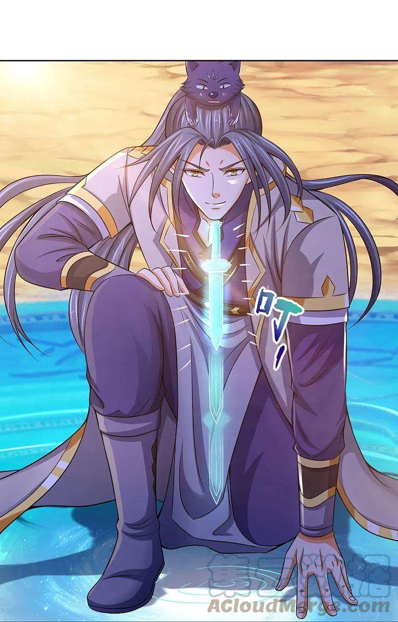神武天尊451话 赠剑除萧晨