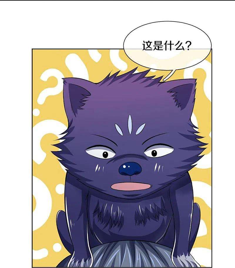 神武天尊451话 赠剑除萧晨