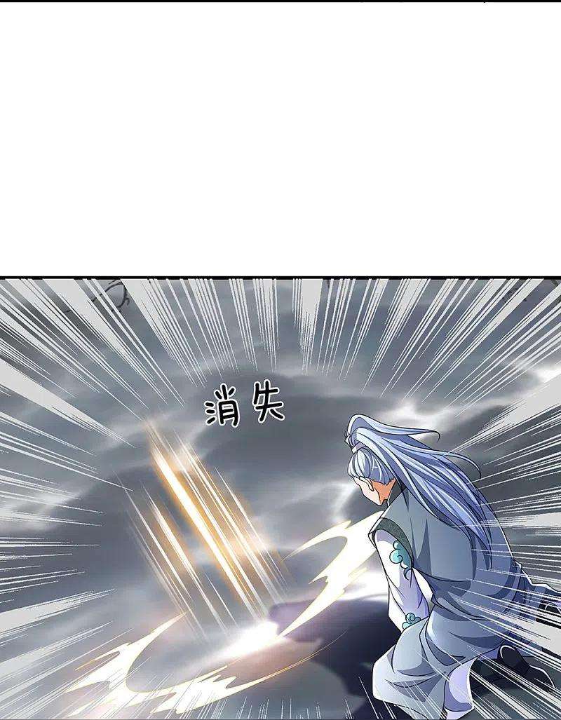 神武天尊452话 人心不可量