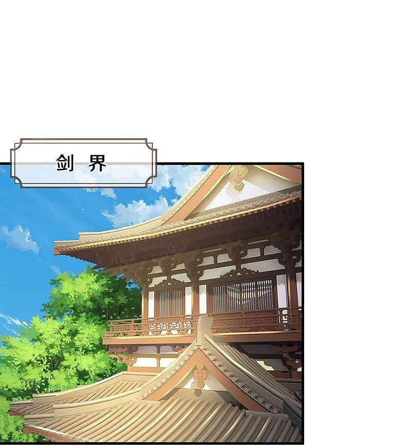 神武天尊452话 人心不可量