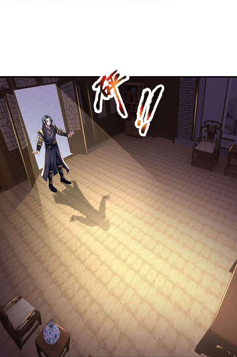 神武天尊452话 人心不可量