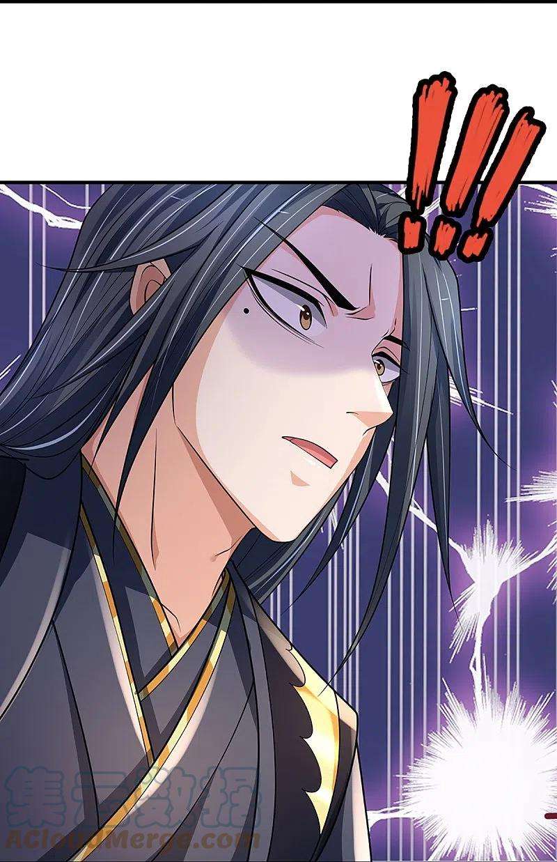 神武天尊452话 人心不可量