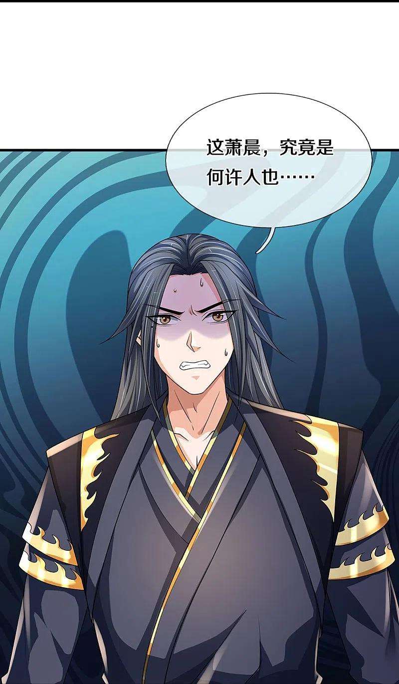 神武天尊452话 人心不可量