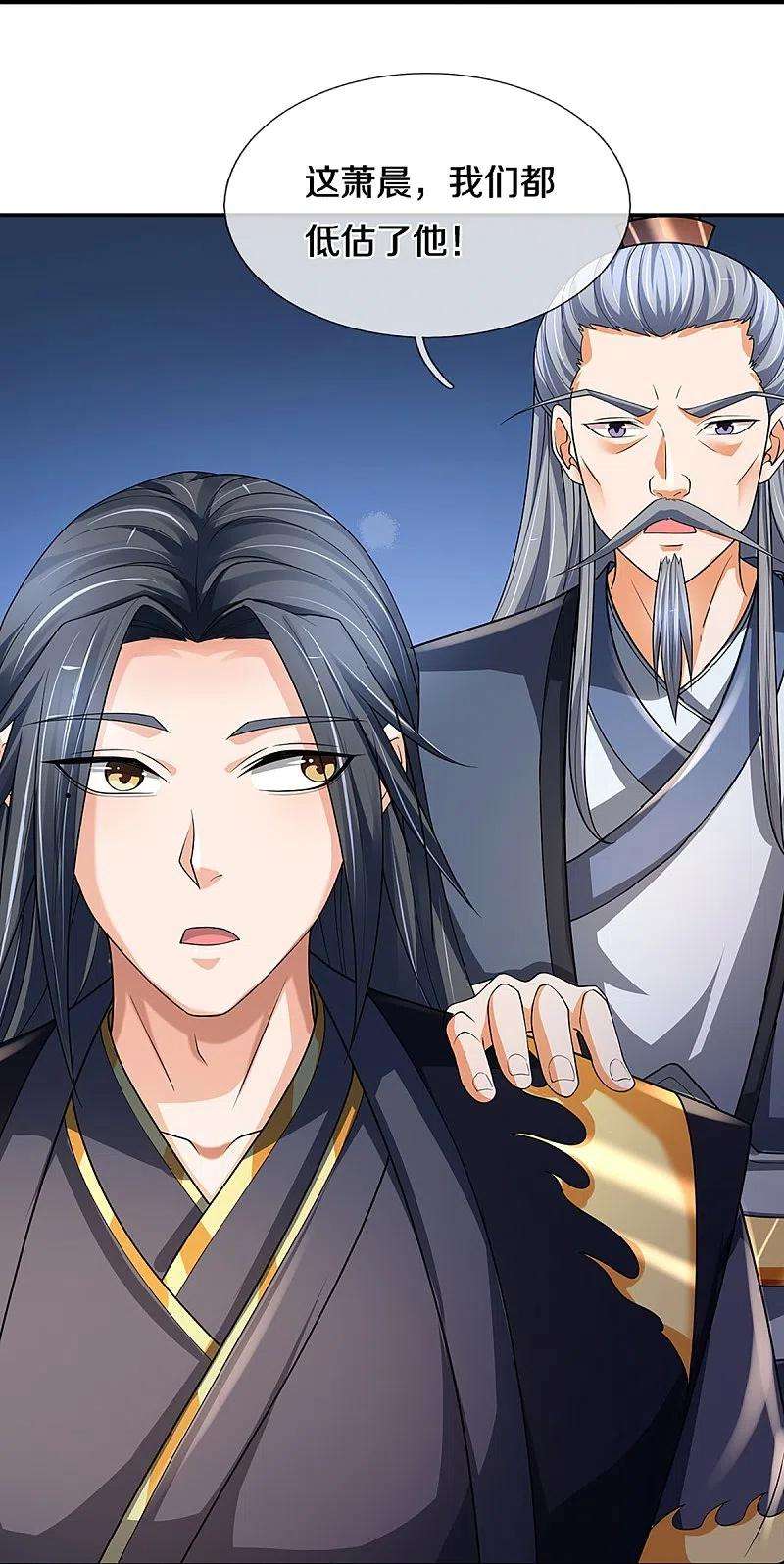 神武天尊452话 人心不可量