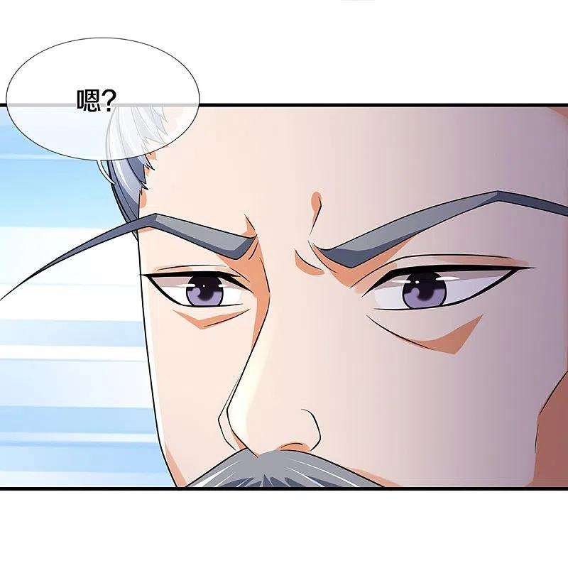 神武天尊452话 人心不可量